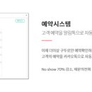 컨택포인트