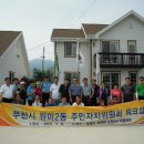 도천2리마을회관 이미지