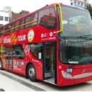 ㈜중구버스 이미지