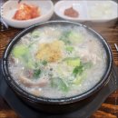 권구성 순대국밥 이미지