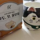 호두스토리