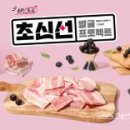 주식회사 제주닷컴 화이트페이퍼