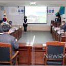 인제군의회 청렴교육 (04월28일) 이미지