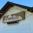 김가네왕갈비탕 이미지