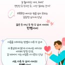 행신지정서비스 주식회사 | 혜화역 연극 순위 높은 대학로 연극 한뼘사이 후기