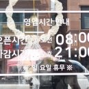 김가네명품동태탕