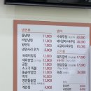 서해초등학교 | 목포 수육&amp;돼지갈비 무침 역대급 맛집 대명면옥