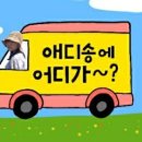 장호보미민박 이미지