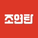 조연탄 기다리면 돼지 이미지