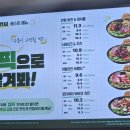 써브웨이칠곡왜관점