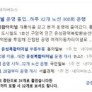 자인시외버스정류장 네이버블로그