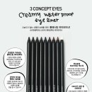 스타일난다 이미지