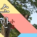 (주)아침 이미지