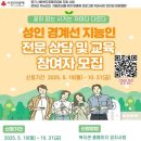 남부사회복지관 이미지