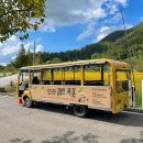 재인폭포공원 입구 이미지