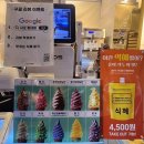 사오(베이커리) 이미지