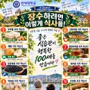9월21월요일 전북방 출석부입니다 이미지