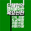 고찌글라 이미지