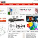 공임만 이미지