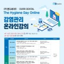 (주)엠디세이프 이미지