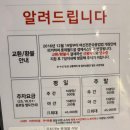 서울별미칼국수짬뽕 | 잠실 롯데월드몰 신라제면 솔직후기｜웨이팅•주차•꿀팁(낙지비빔칼국수 불향 미쳤다)