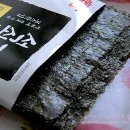 백미김밥