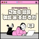 햇빛온누리약국 이미지