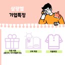 (주)삼광켐 네이버블로그
