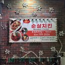 안트레오젠
