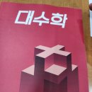큐브엠수학학원 | 화려함보다 실력으로 오래 자리 지킨화성남양수학학원 엠대수학 솔직한 학부모 후기