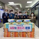 계산새마을금고 이미지