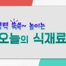 영농조합법인 더듬이 이미지