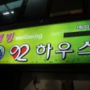 일품축산마트 이미지