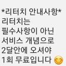 강보령헤어샵
