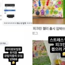 진실어린이집 이미지