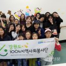 춘천시립양로원 이미지