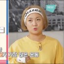 즐거운점핑다이어트 네이버블로그
