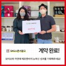 (주)자연애에프앤비