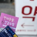 양정비타민약국 네이버블로그