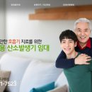 채움메디케어 이미지