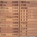 우와담 이미지