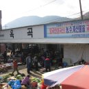 옥곡 5일시장 이미지