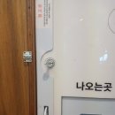 24시출장황금열쇠디지털도어락현관문번호키삼성게이트맨설치 | 출장열쇠 [24시출장열쇠삼성도어락현관문수리번호키고장게이트맨당일설치] 배전반 열쇠보조키 작업 후기