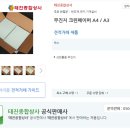 태진종합상사