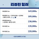 유픽의원3