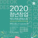 청년디저트