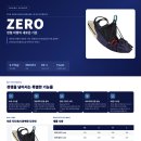 [신제품] 정밀함에 편안함을 더하다, 다빈치 글라이더스 ‘ZERO’ 하네스 출시! 이미지
