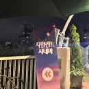 안양천 다목적광장 이미지