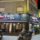 소새끼와육사시미 이미지