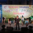 인천교통방송 이미지